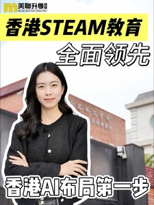2026年香港財政預算案公布！