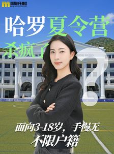 現在報名更更更優惠！