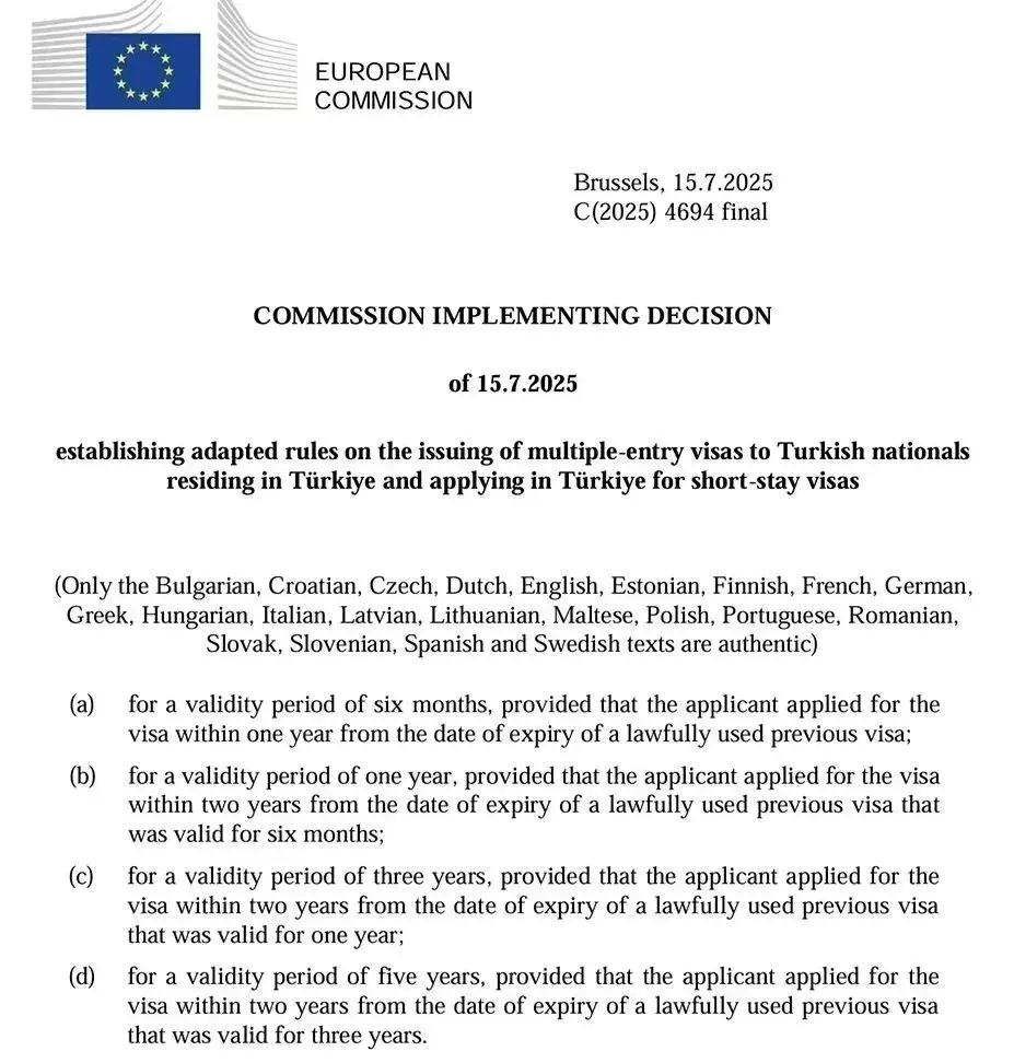 土耳其身份含金量再提高！成為“歐洲通行加速器” - 我的网站