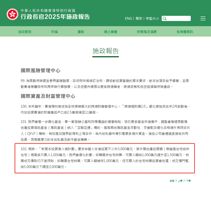 企业微信截图_20250917124716.png